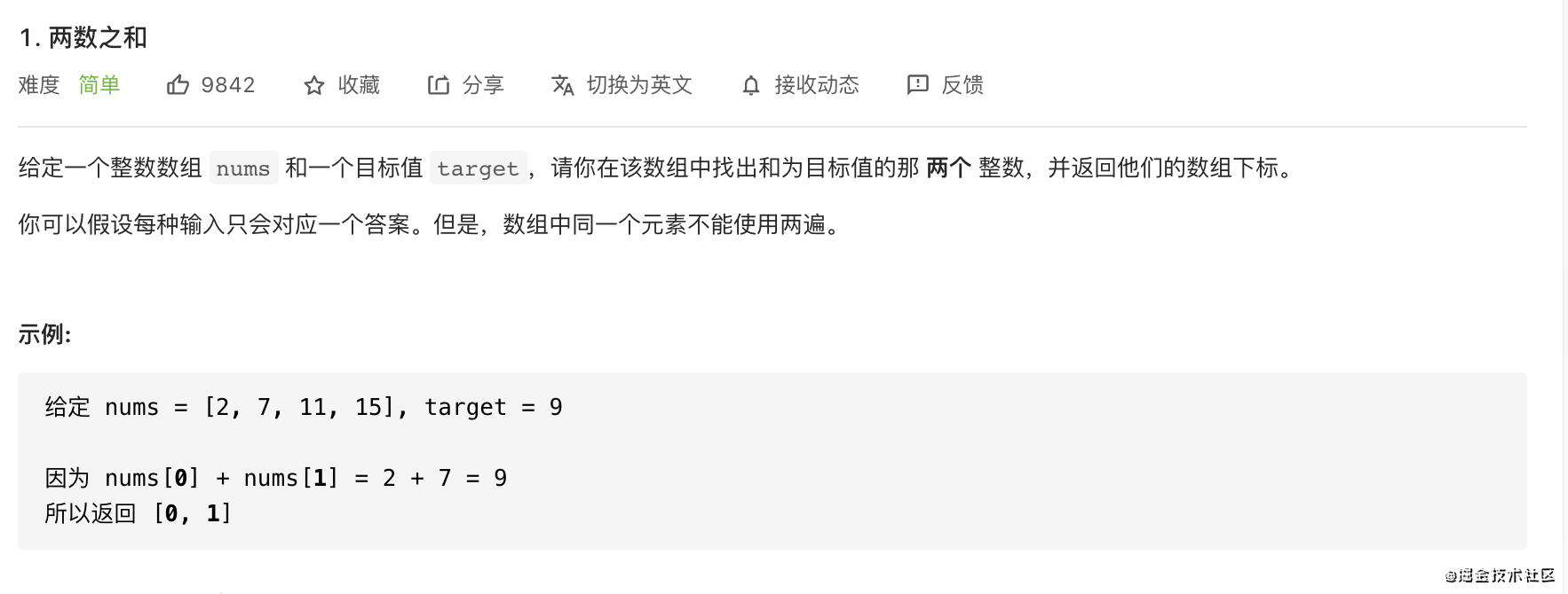 [js go] 映射与结构体
